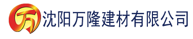 沈阳泡芙短视频官网建材有限公司_沈阳轻质石膏厂家抹灰_沈阳石膏自流平生产厂家_沈阳砌筑砂浆厂家